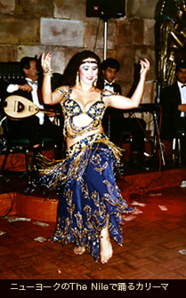 KARIMA Arabian Dance Company