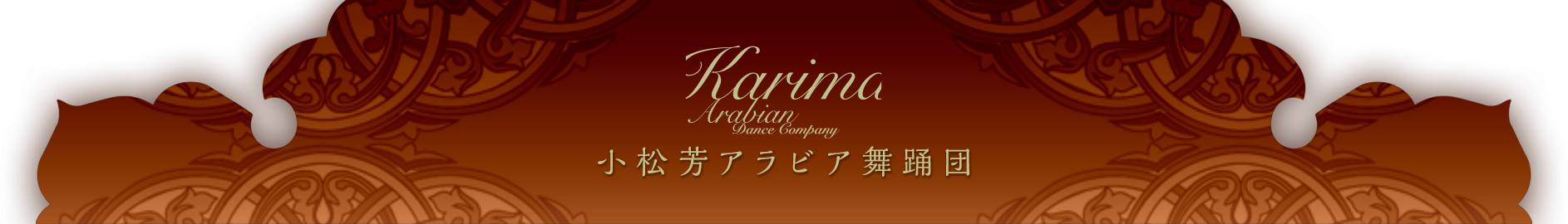 KARIMA Arabian Dance Company