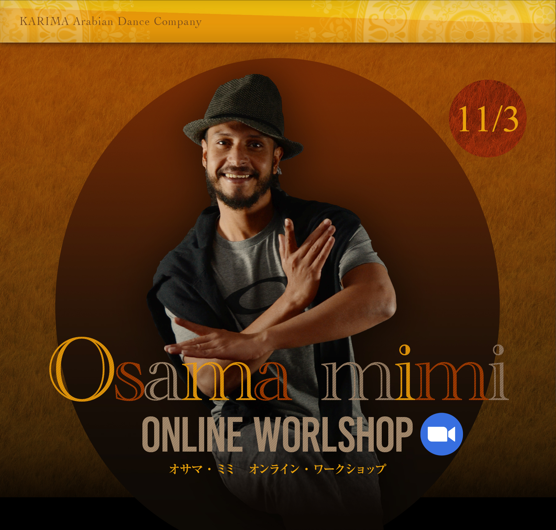 Workshop