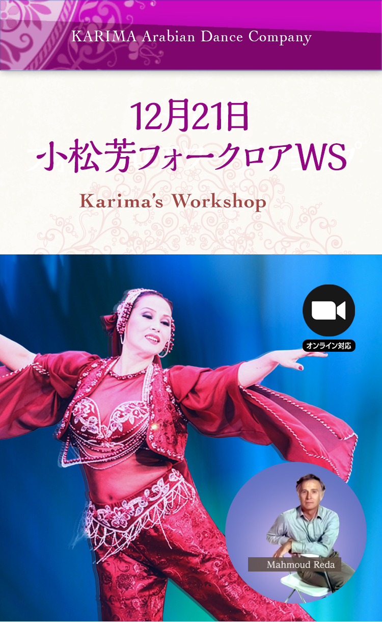 Workshop