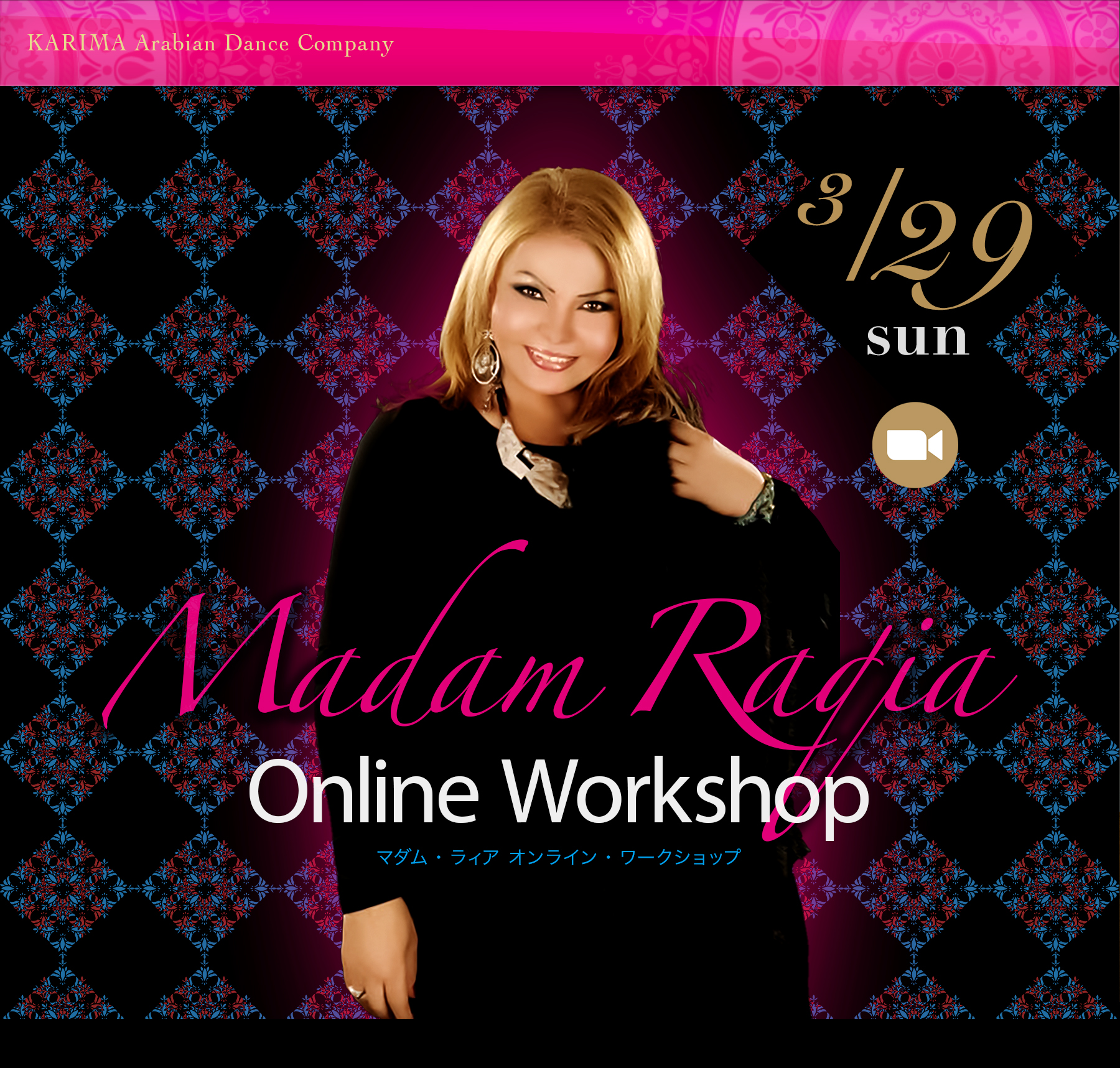 Workshop