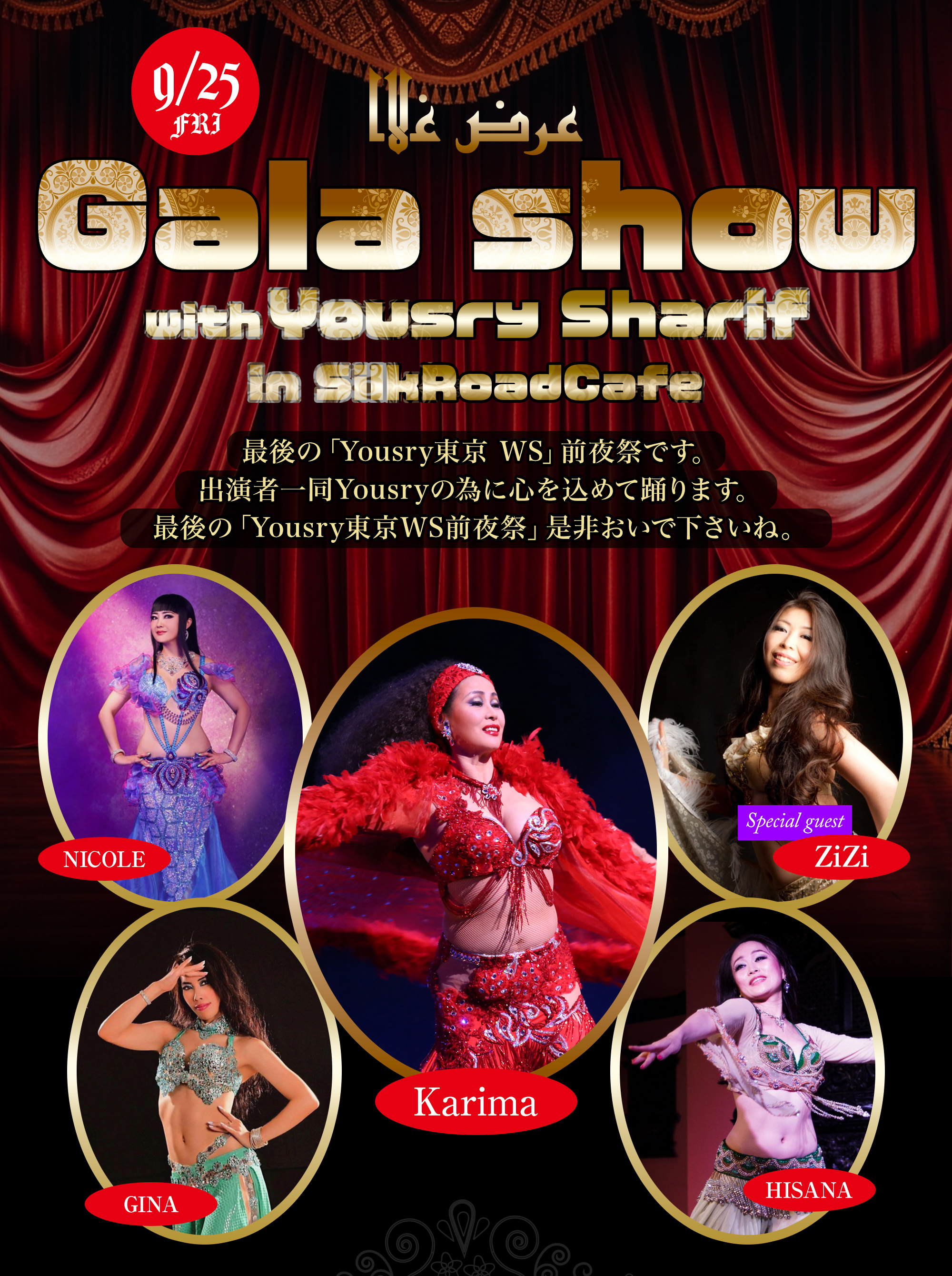 Workshop